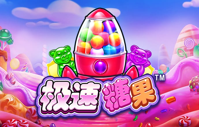 1238800:COM-WWW:1238800:COM截图4