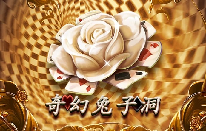 单词斗地主
